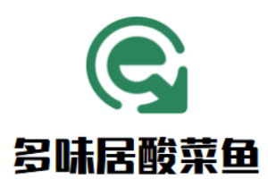 多味居酸菜魚加盟