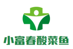 小富春酸菜魚加盟