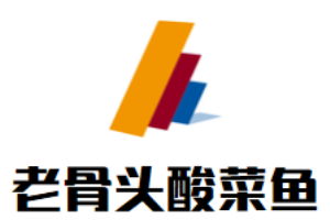 老骨頭酸菜魚加盟