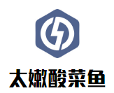 太嫩酸菜魚(yú)加盟