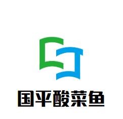 國平酸菜魚加盟