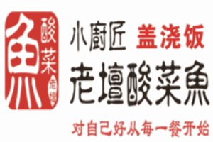 小廚匠老壇酸菜魚加盟