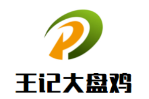 王記大盤雞酸菜魚加盟