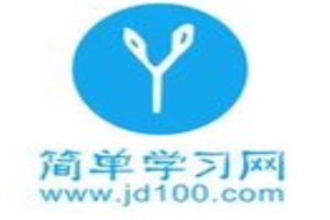 簡單學(xué)習(xí)網(wǎng)加盟