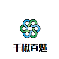 千椒百魅酸菜魚(yú)加盟
