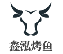 鑫泓烤魚(yú)酸菜魚(yú)加盟
