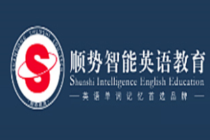 順勢智能英語加盟