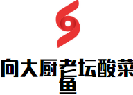 向大廚老壇酸菜魚加盟