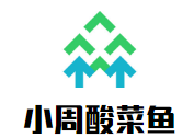 小周酸菜魚加盟