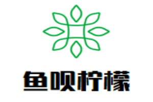 魚唄檸檬酸菜魚加盟