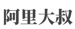阿里大叔酸菜魚加盟