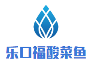 樂(lè)口福老壇酸菜魚(yú)加盟