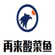 夜宵快炒好再來(lái)酸菜魚(yú)加盟