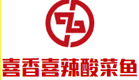 喜香喜辣酸菜魚加盟