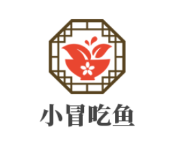 小冒吃魚酸菜魚加盟