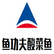 魚功夫老壇子酸菜魚加盟