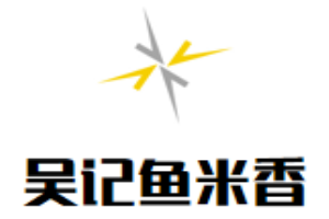 吳記魚米香酸菜魚加盟