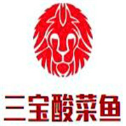 三寶酸菜魚加盟