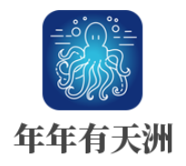 年年有天洲酸菜魚加盟