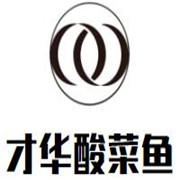 才華有限公司酸菜魚加盟