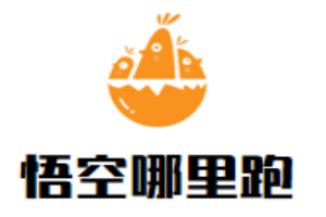 悟空哪里跑酸菜魚加盟