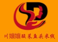 川孃孃酸菜魚頭米線加盟
