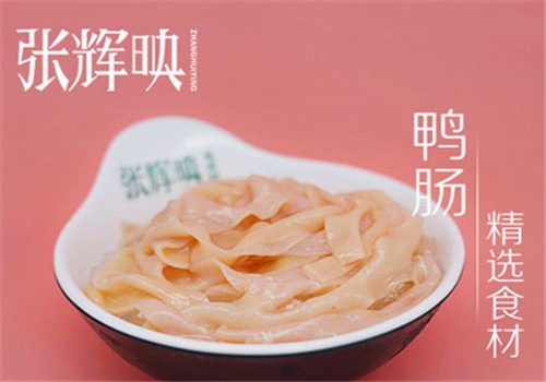 蜀都大將火鍋加盟