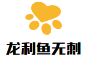 龍利魚無刺酸菜魚加盟
