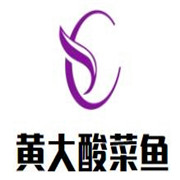 黃大酸菜魚主題餐廳加盟