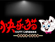 快樂(lè)貓?zhí)俳反用?></div><span>快樂(lè)貓?zhí)俳反用?/span>
                                </a>
                            </li>
                                                    <li>
                                <a href=