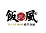 飯兒風(fēng)酸菜魚飯加盟