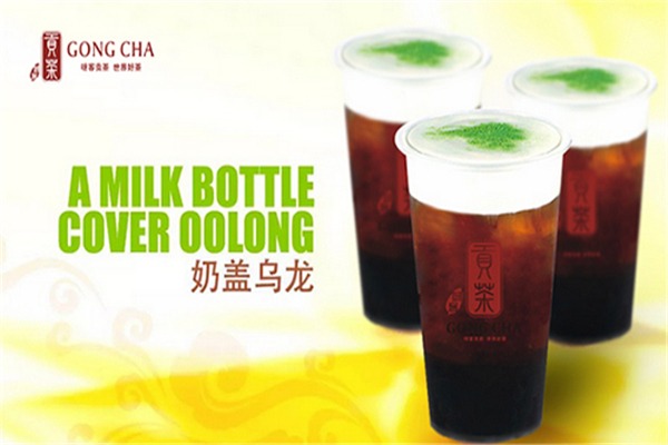 呀客貢茶加盟