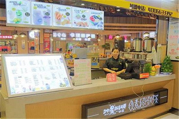 外星阿姨奶茶加盟