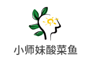 小師妹酸菜魚加盟