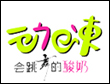 動(dòng)e凍炒酸奶加盟