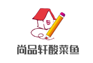 尚品軒酸菜魚(yú)加盟