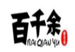 百千余酸菜魚加盟
