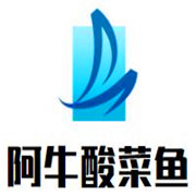 阿牛酸菜魚加盟
