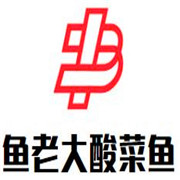 魚(yú)老大酸菜魚(yú)加盟