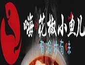 嗨花椒小魚兒酸菜魚加盟
