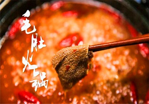 川仆毛肚火鍋加盟