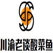 川渝老談酸菜魚加盟
