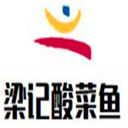 梁記酸菜魚(yú)加盟