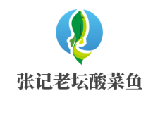 張記老壇酸菜魚加盟