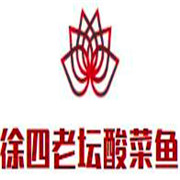 徐四老壇酸菜魚加盟