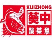 椒魚坊酸菜魚加盟
