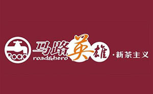 馬路英雄奶茶加盟