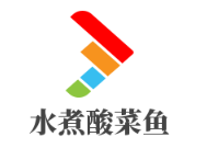 水煮酸菜魚加盟