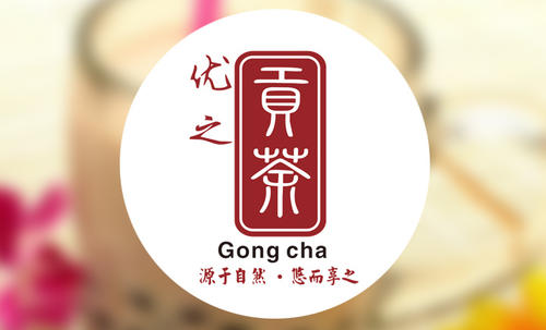 優(yōu)之貢茶加盟