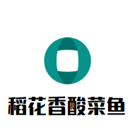 稻花香酸菜魚加盟